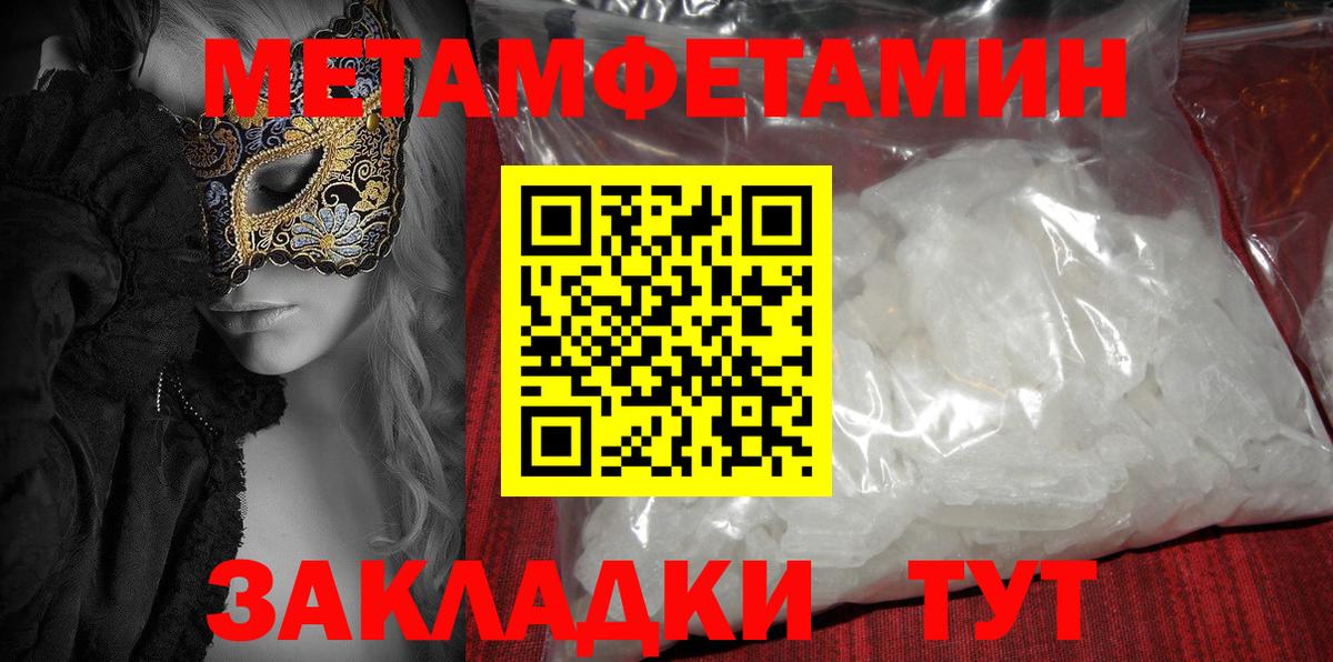 Амурск  Amphetamine 98%  Вход с VPN 