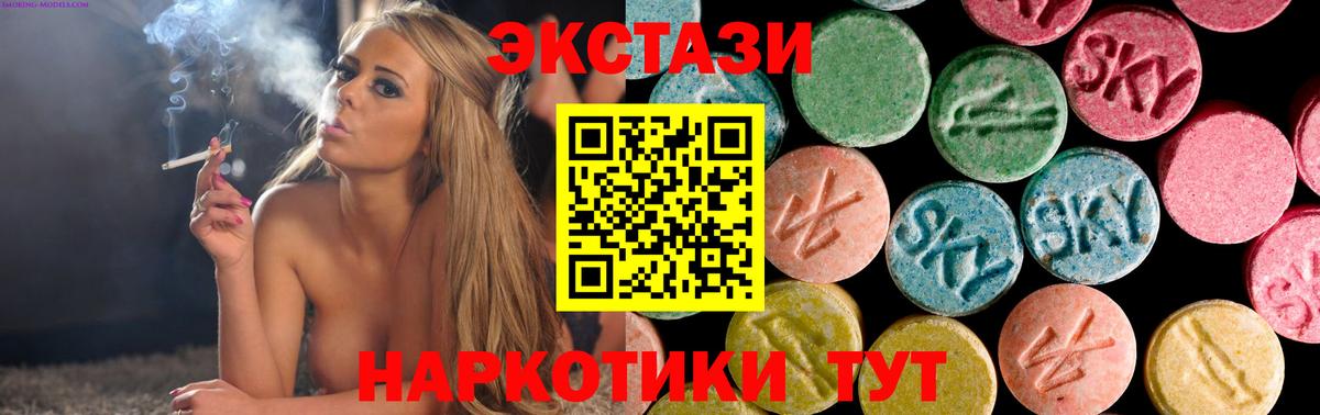 Амурск  мега вход  Вход с VPN  ЭКСТАЗИ Philipp Plein  Экстази 300 mg 