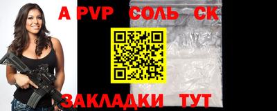 меф Свободный
