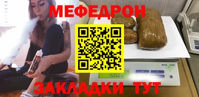 молекула духа Севастополь