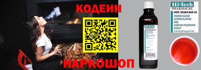 молекула духа Севастополь