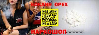молекула духа Севастополь