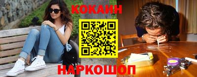 молекула духа Севастополь