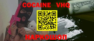 молекула духа Севастополь