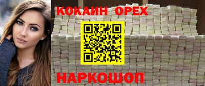 меф Свободный