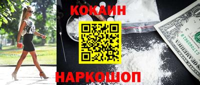 соль курить ск Северобайкальск