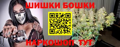 молекула духа Севастополь