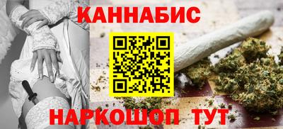 соль курить ск Северобайкальск