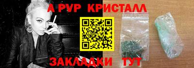 соль курить ск Северобайкальск