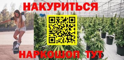 молекула духа Севастополь