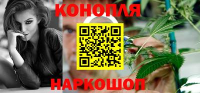 молекула духа Севастополь