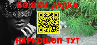 соль курить ск Северобайкальск