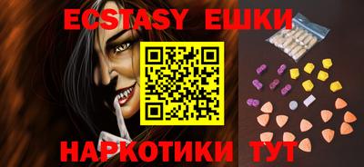 молекула духа Севастополь