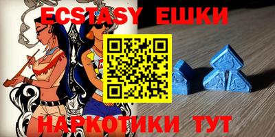 молекула духа Севастополь