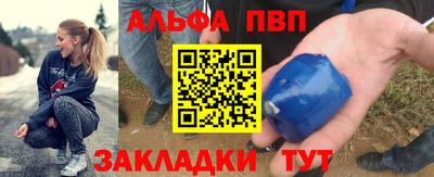 соль курить ск Северобайкальск