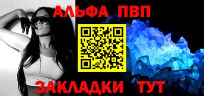 меф Свободный