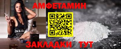 молекула духа Севастополь