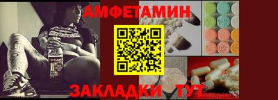 меф Свободный