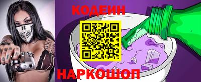 соль курить ск Северобайкальск
