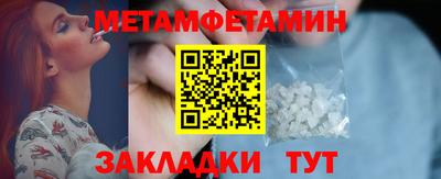 молекула духа Севастополь