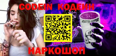 соль курить ск Северобайкальск