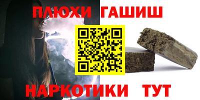 меф Свободный