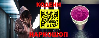 меф Свободный