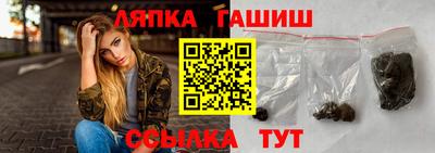 соль курить ск Северобайкальск