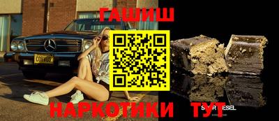 меф Свободный