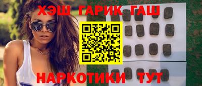 соль курить ск Северобайкальск