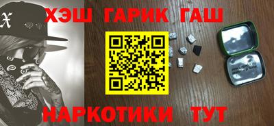 меф Свободный