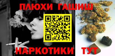 соль курить ск Северобайкальск