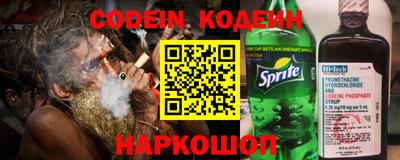 молекула духа Севастополь