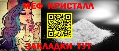 соль курить ск Северобайкальск
