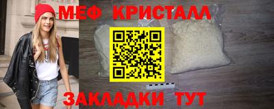 молекула духа Севастополь