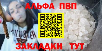 соль курить ск Северобайкальск