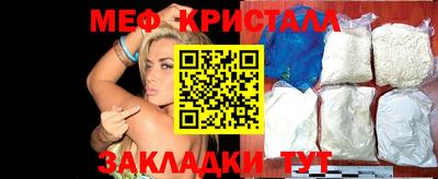 соль курить ск Северобайкальск