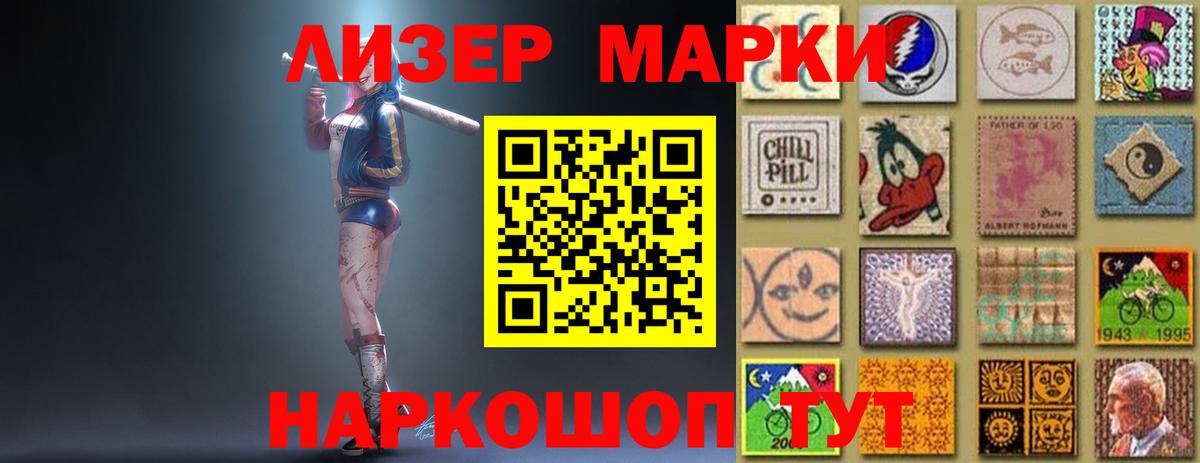 LSD-25 экстази  LSD-25 экстази кислота  Вход с VPN  ЛСД экстази ecstasy  Амурск 
