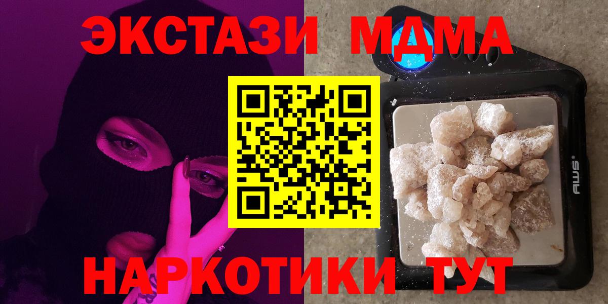 MDMA VHQ Амурск