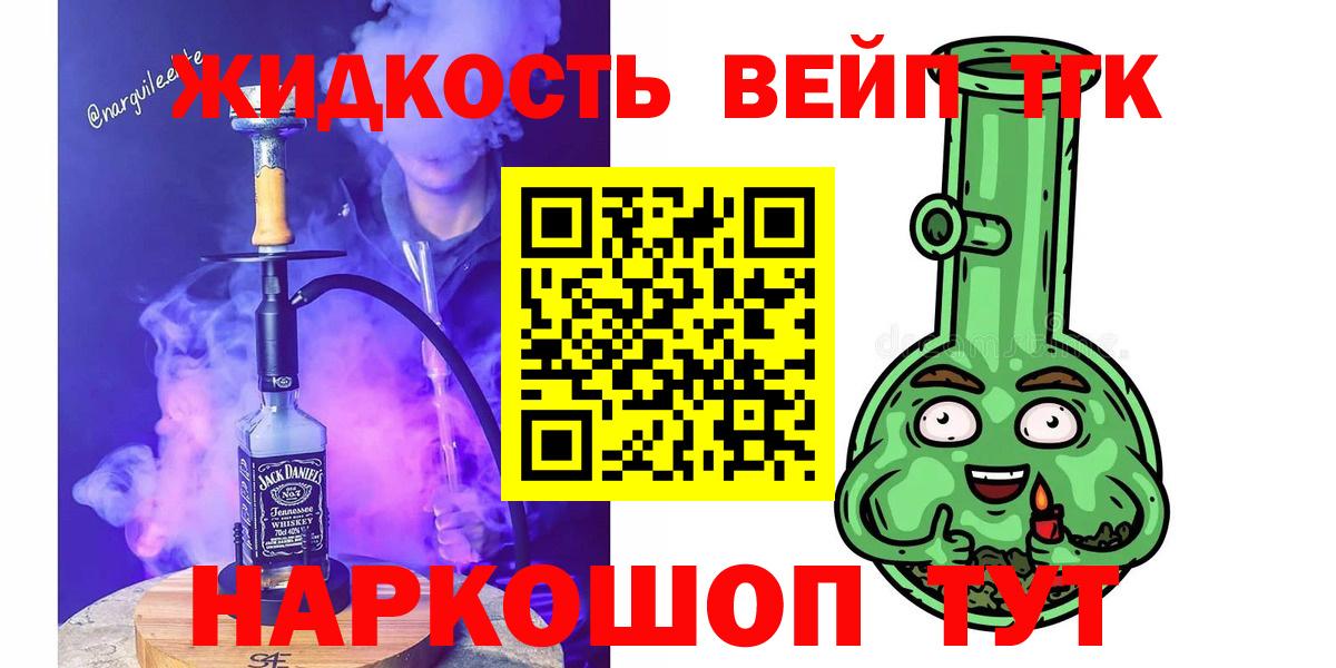 Амурск  Дистиллят ТГК концентрат  Вход с VPN 